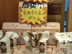 -老雒阳面馆·水席(定鼎门店)