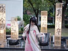 -红袖添香古风写真馆