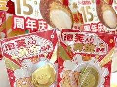-宁波鄞州万达广场