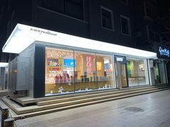 门面-好利来(北新桥店)