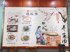 景观位-杨裕兴(岳麓山店)