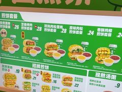 -煎饼道·新鲜现做(重庆北站店)