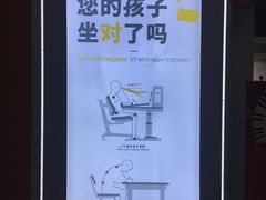 -光明园迪儿童学习桌椅(广州购书中心店)