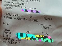 -优衣库(天津天河城店)