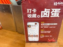 -赣南粉局·江西小炒·锅气炒粉(人民广场店)
