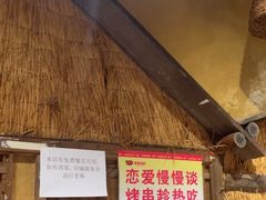 -串盟烧烤大排档·长沙美食地标(星沙店)