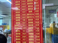 -金丹酱板鸭营业厅(紫缘路店)