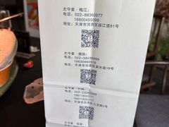 -太守宴·蘭院(天塔店)