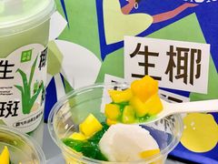 -奈雪的茶(天河城店)