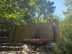 -道须沟旅游风景区