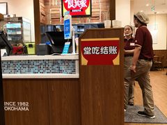 -食其家·牛丼咖喱(蚂蚁金服店)