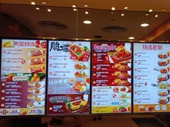 -大快活(罗湖商业城分店)