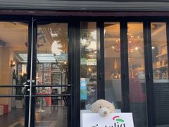 -EATALIA意塔利意式餐厅(鼓楼店)