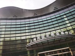 -上海跨国采购会展中心
