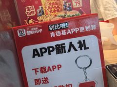 -肯德基(白云机场一号航站楼二店)