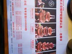 -老佛爷炭火蛙锅直营(清滨路总店)