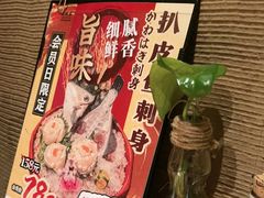-千代武日本料理(爱建店)