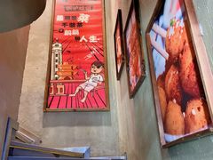 -炉小二铜锅牛蛙•川湘菜(三里屯店)