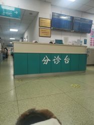 -大连市妇女儿童医疗中心集团(春柳妇产院区)