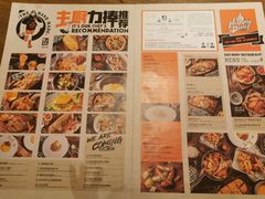 菜单-造精酿餐厅