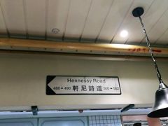 大堂-高第街56号餐厅(银座商城玉函店)