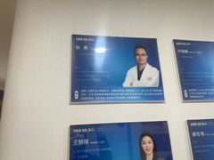-瑞尔齿科(东方广场诊所)