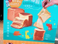 -早安巴黎(四季坊店)