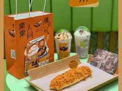 芋泥芝士麻薯包-奈雪的茶(天河城店)
