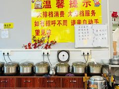 -夏茅维记饭店