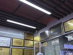 -清真蒋有记(老门东店)