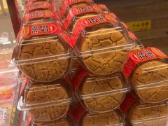 -味多美蛋糕(双安店)