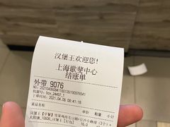 -汉堡王(歌斐中心店)