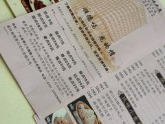 -龙的酒楼·手工早茶·顺德菜(近良路店)