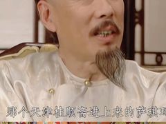 -芦庄子桂顺斋(和平路总店)