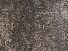-响堂山石窟-北响堂山石窟