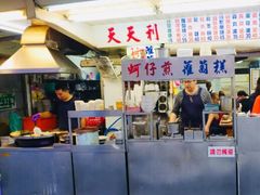 -天天利美食坊