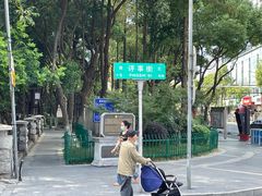 -章云板鸭(评事街店)