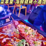 魔都最具有烟火气息的聚会场所[胜利]