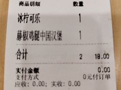 -塔斯汀中国汉堡(白云横滘牌坊店)