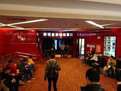 -上海金逸影城(静安大悦城店（原新恒星影城）)