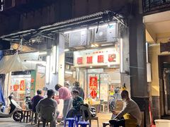 -凤城康记饭店