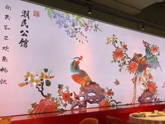 -潮民公馆(BFC外滩金融中心店)