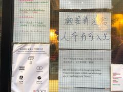 门面-点点心点心专门店(旺角店)
