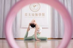 -亚太瑜伽普拉提学院