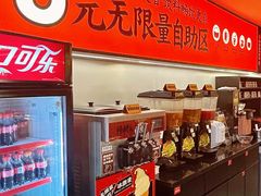 -师烤·豆花烤鱼(广州荔湾扬韬广场店)