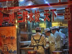-老都一处饺子馆(道里店)