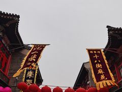 -古文化街旅游区