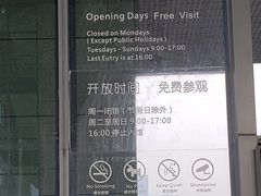 -广州市城市规划展览中心