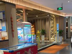 -梁家大院(昆山会展中心店)