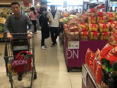 -永旺梦乐城国际商城(北清路店)